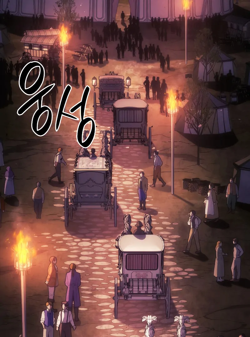 Revenge of the Iron-Blooded Sword Hound, Chapter 21 image 04